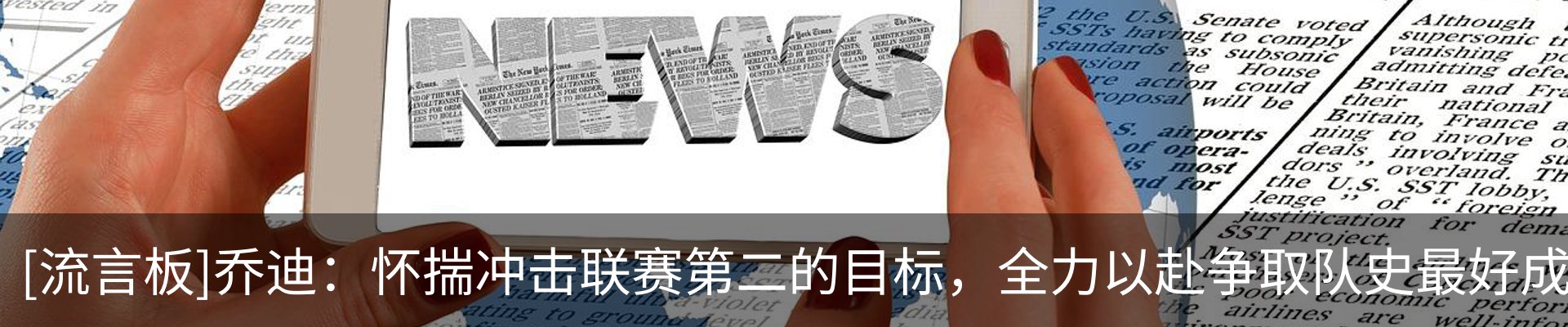 资讯动态